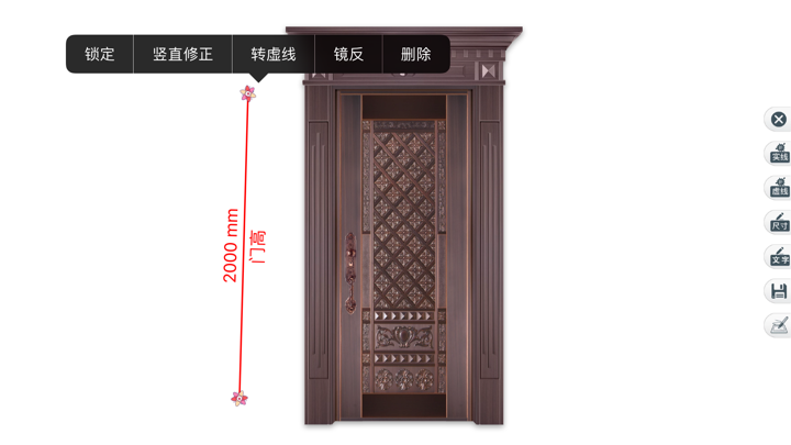 江山世博 screenshot 7