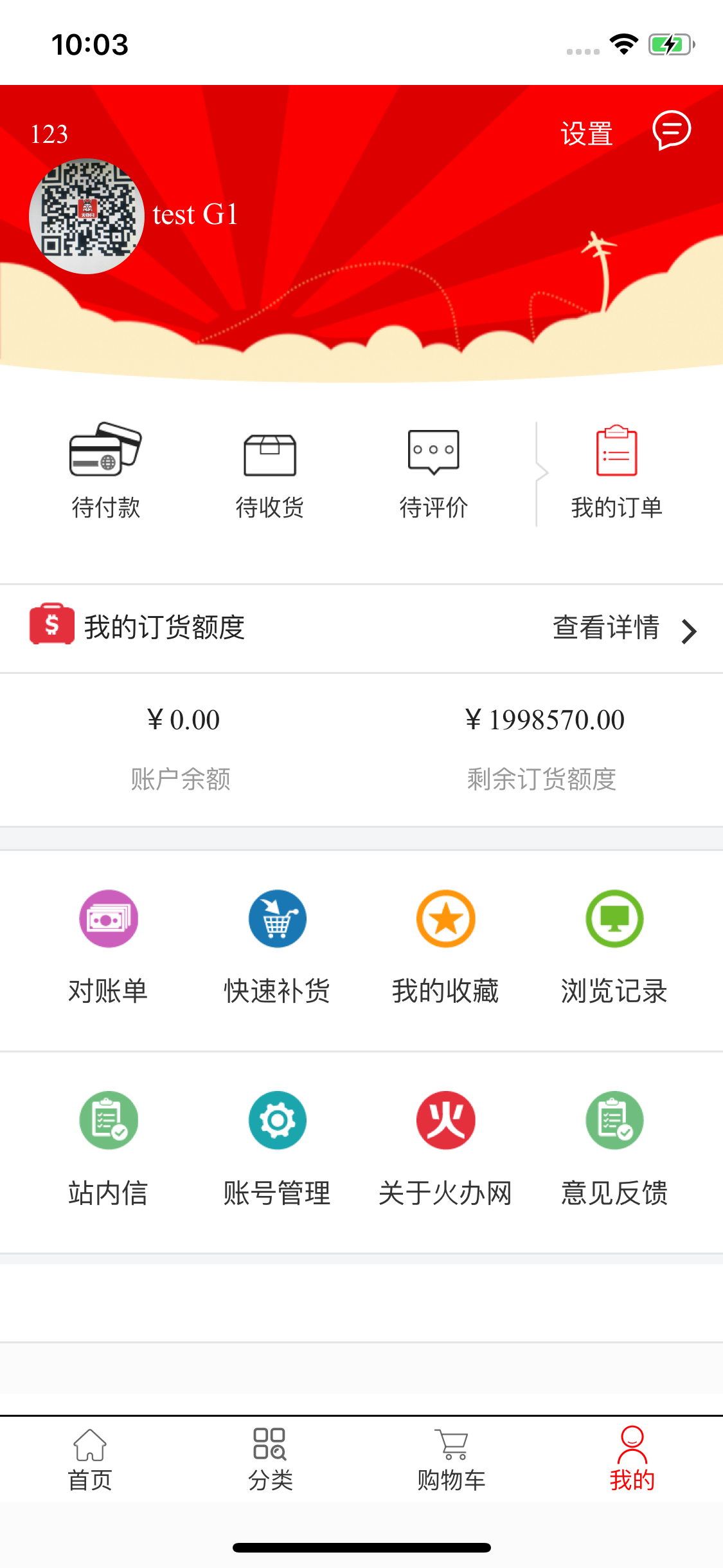 火办网