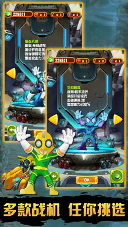 Fighter war-Classic shooting screenshot 2
