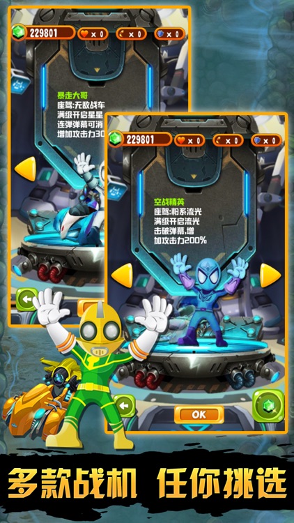 Fighter war-Classic shooting