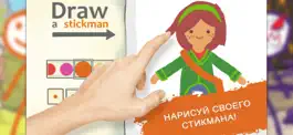 Game screenshot Draw a Stickman: EPIC 2 apk