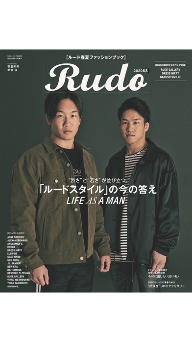 RUDO（ルード）～「男臭さ」に絶対的にこだわるファッション誌～のおすすめ画像1