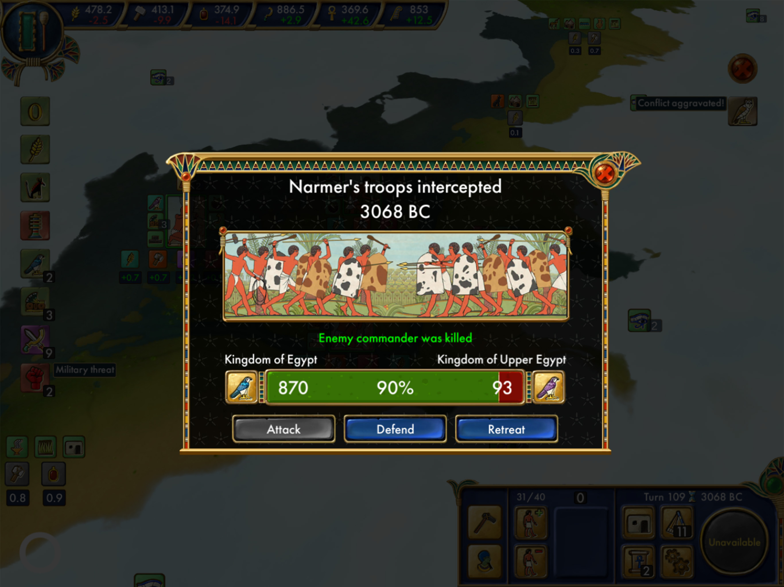 Egypt: Old Kingdom screenshot 18
