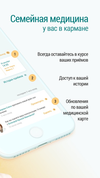 Здравица Screenshot