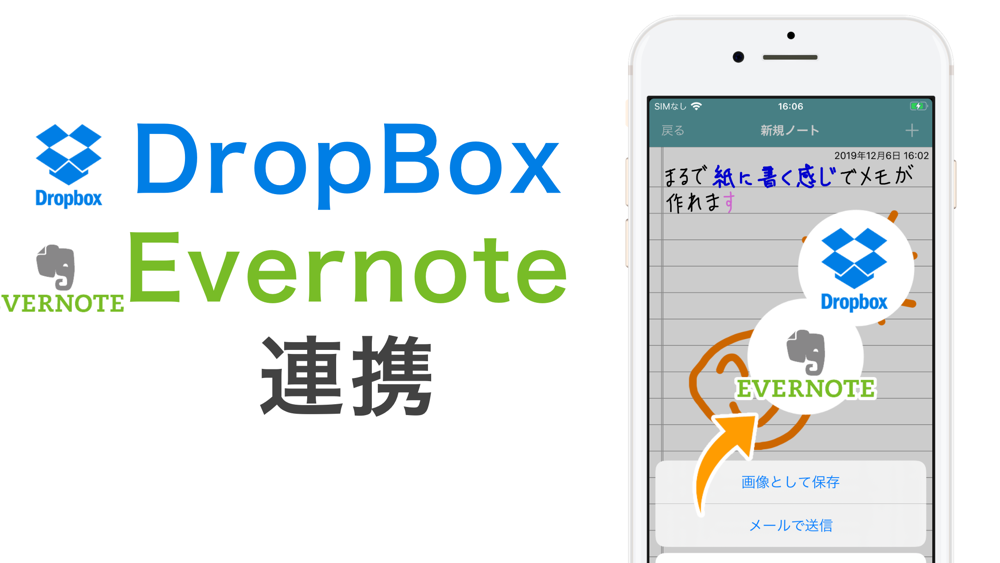 手書きメモ帳 Touch Notes シンプルな手書きアプリ Free Download App For Iphone Steprimo Com 手書きメモ帳 Touch Notes シンプルな手書きアプリ Free Download App For Iphone Steprimo Com