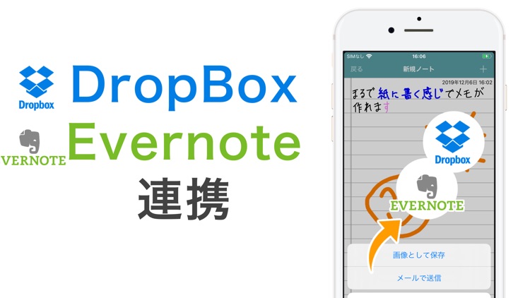 手書きメモ帳 Touch Notes シンプルな手書きアプリ screenshot-4