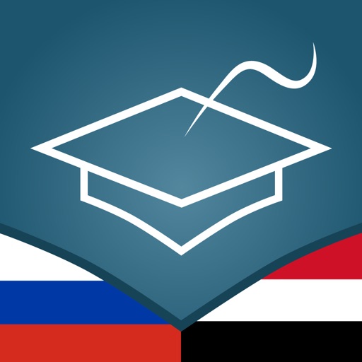 Russian | Arabic  AccelaStudy® icon