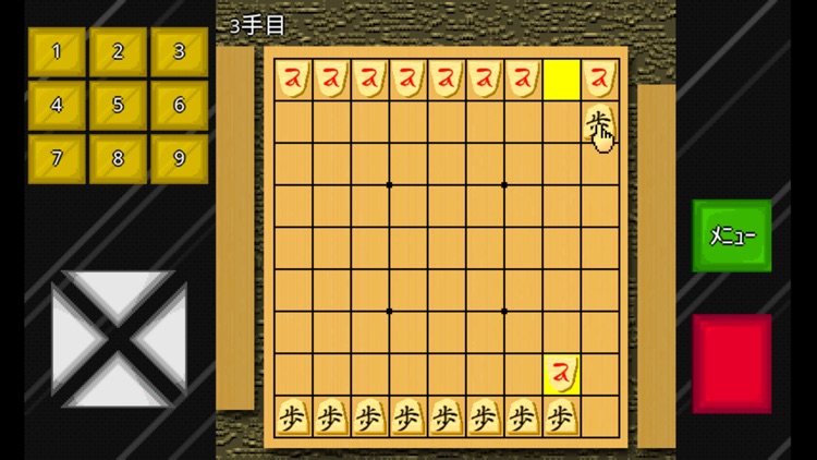 はさみ将棋+