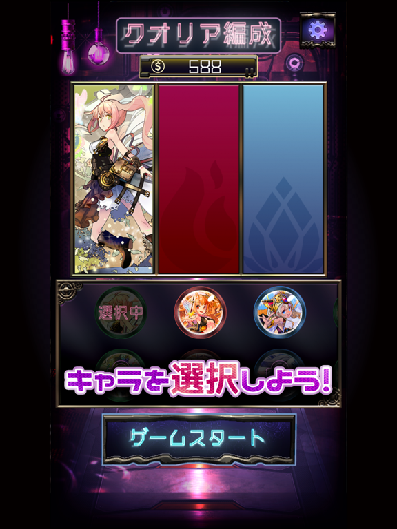 Screenshot #5 pour QUALIALINK