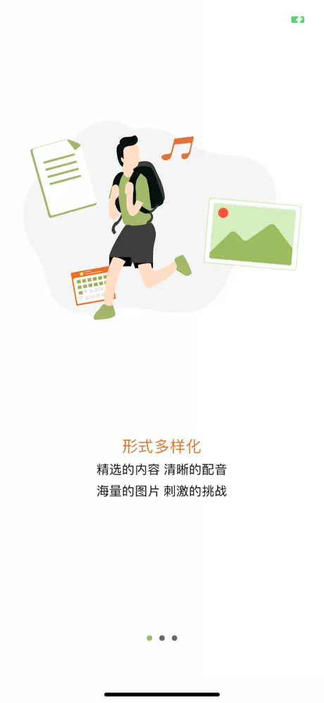 汉雅学习语典