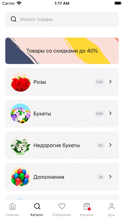 Perm-buket - Доставка цветов