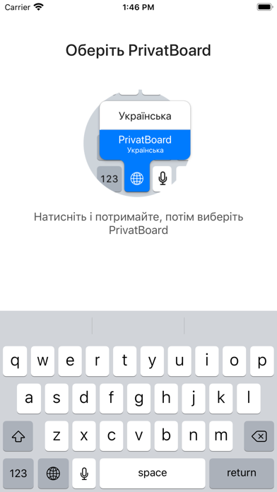 Платіжна клавіатура Screenshot