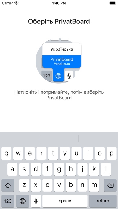 Плат?жна клав?атура Screenshot