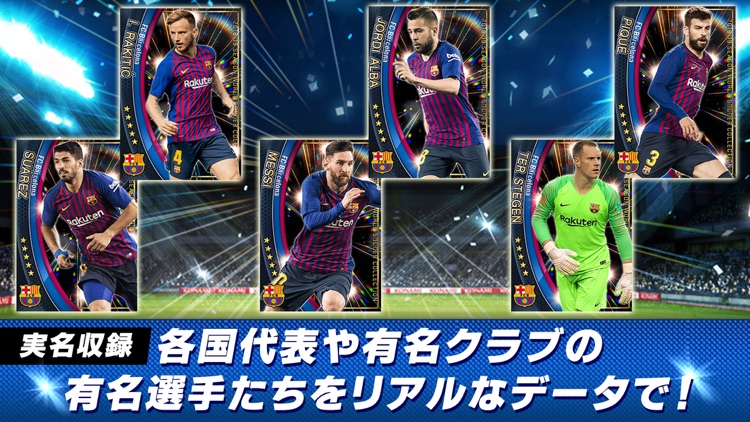 ワールドサッカーコレクションS
