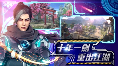 黃易群俠傳M Screenshot