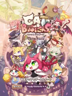 キャットバスターズ - collections - iPad image 1