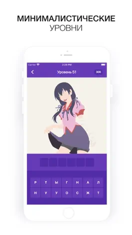 Game screenshot Guess anime hero hack
