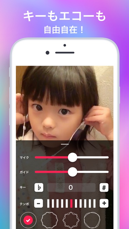KARASTA - カラオケ動画コミュニティアプリ screenshot-3