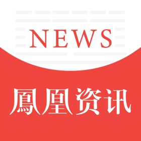 螢幕擷取畫面 (3) 凤凰资讯-带你淘新闻