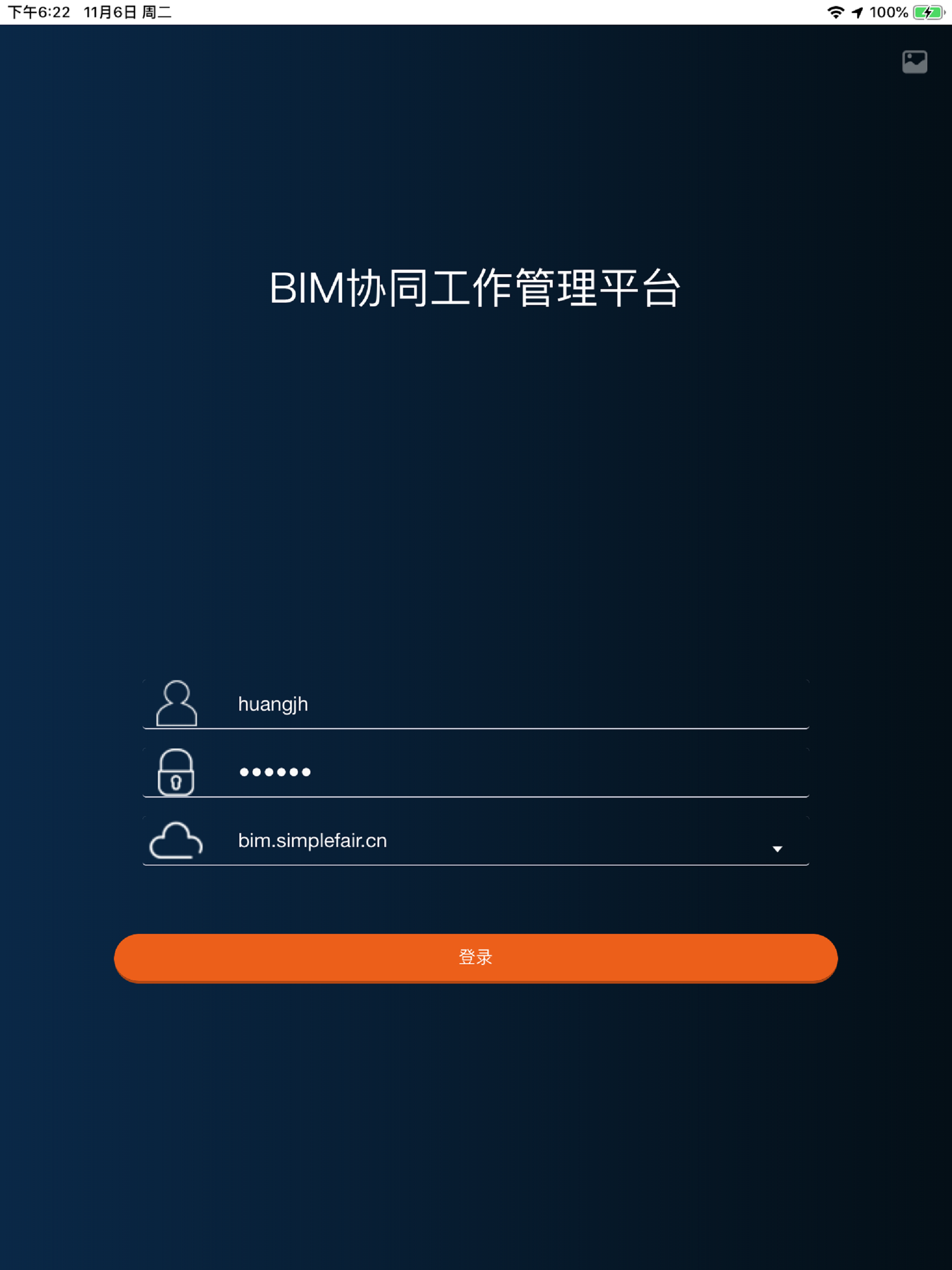 spf-bim screenshot 5