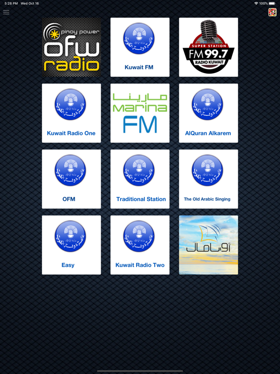 Screenshot #4 pour Kuwait FM | راديو الكويت