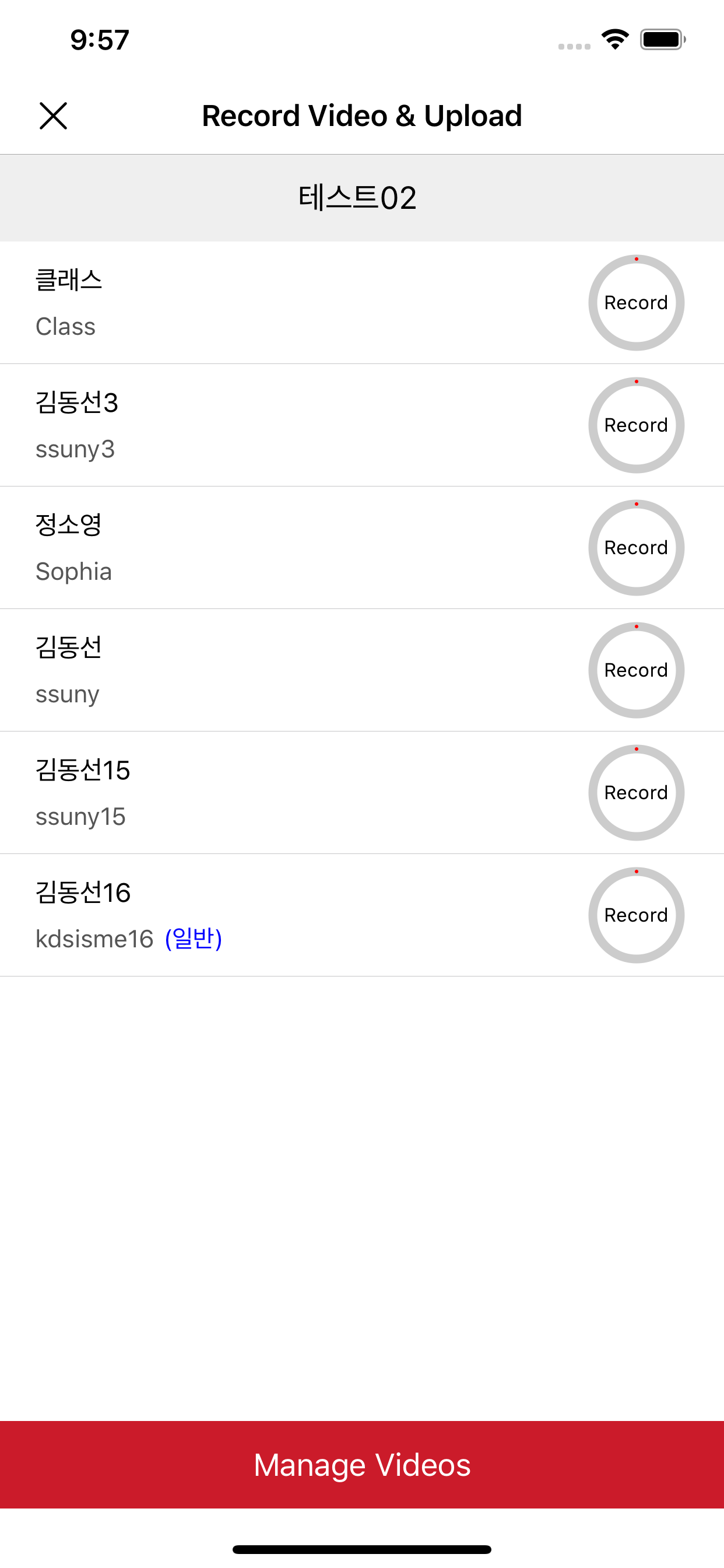 닥스채널