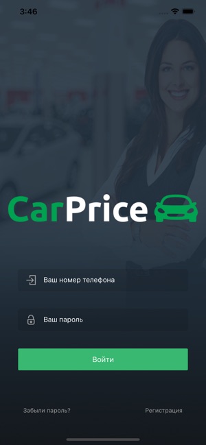 MyCarprice