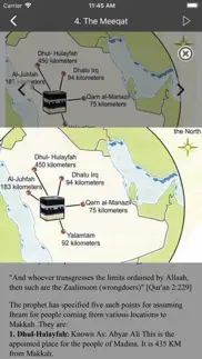 umrah guide for muslim (islam) айфон картинки 4