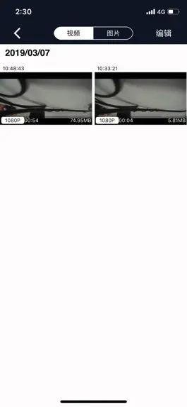 Game screenshot MioCam hack