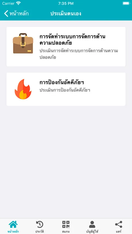 NeuroDetect