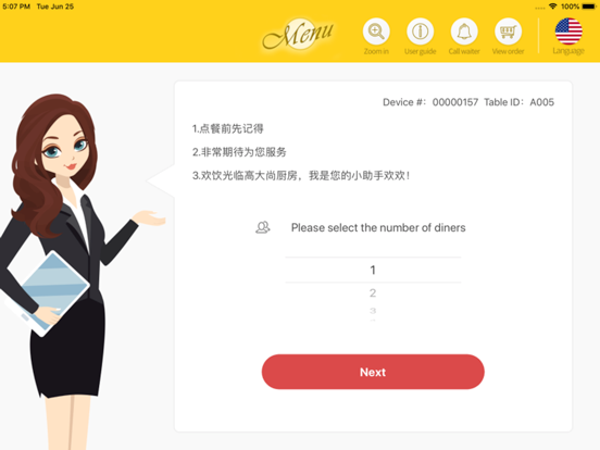 Screenshot #4 pour BFT menu