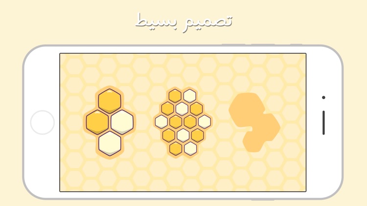 اتعلم الحروف