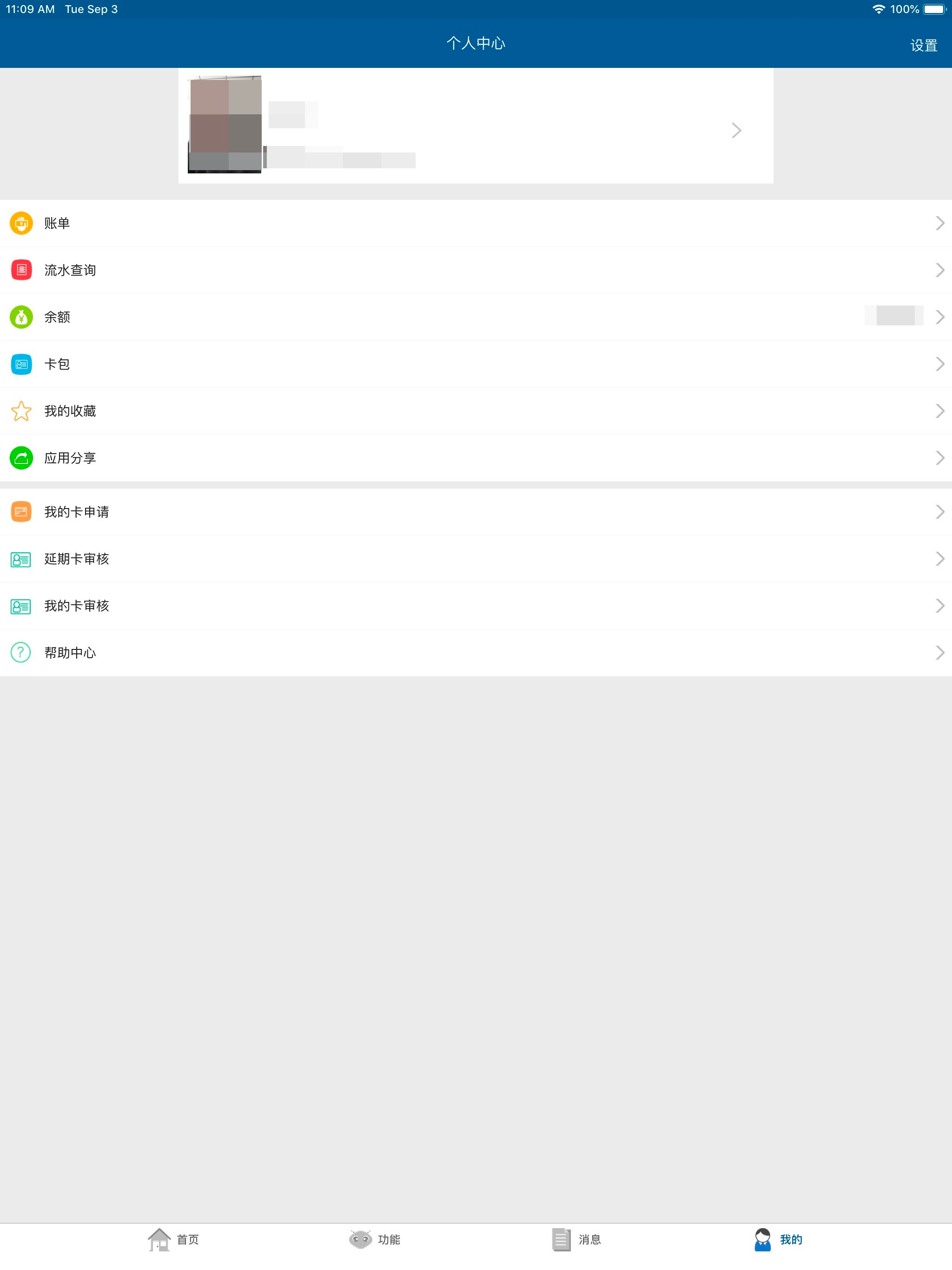 小灵龙App screenshot 6