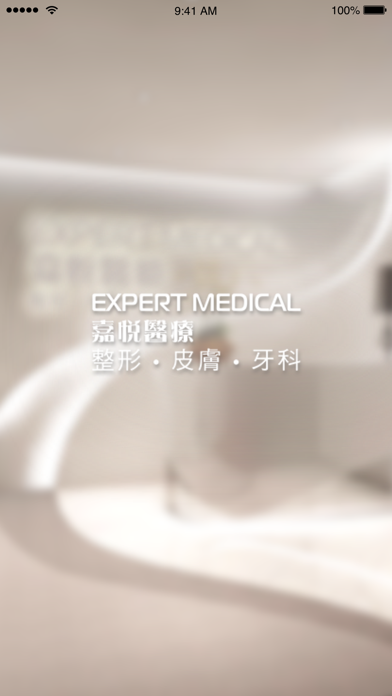 Expert Medical Screenshot