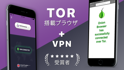 匿名のtor Vpnブラウザ Iphoneアプリ Applion