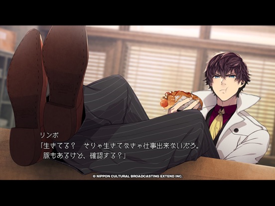 Screenshot #5 pour BUSTAFELLOWS