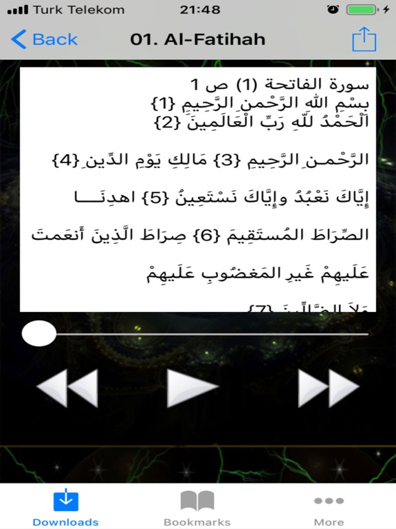 Screenshot #5 pour Quran MP3 Abdullah Al Matrood