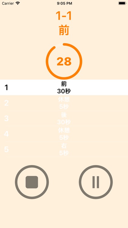 HIIT-Workouts-Timer For Diet screenshot-5