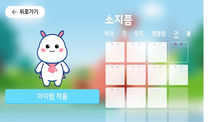 Aiiga 아이가 screenshot-9