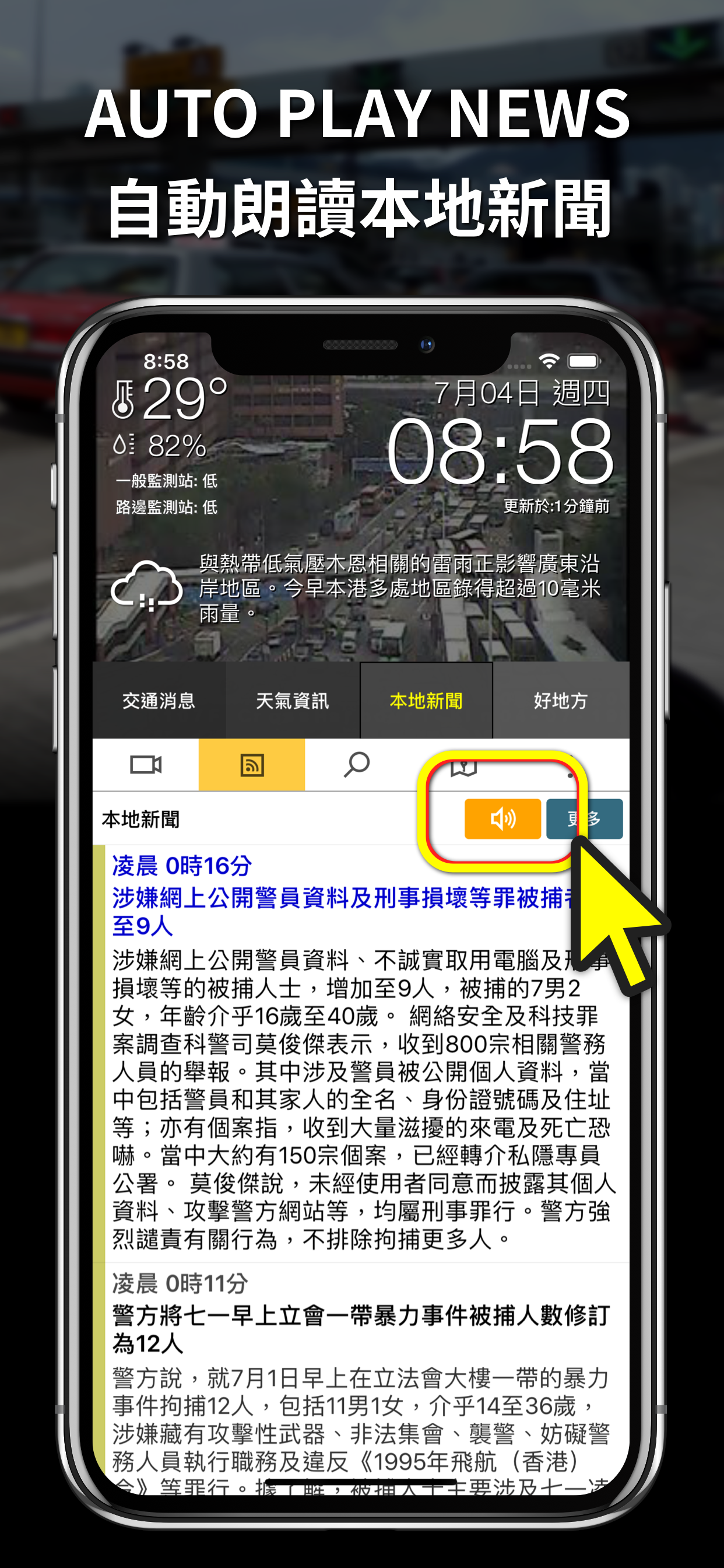 Hong Kong Traffic Ease Lite