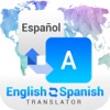 English Spanish Translator