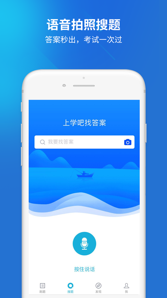 #2. 质量员题库 (iOS) By: Changsha Xisai Liman Education Technology Co., Ltd