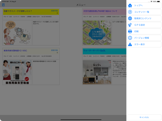 Screenshot #5 pour WINSF