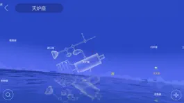 Game screenshot ARTelescope hack