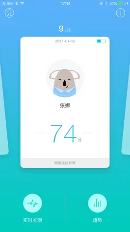 Game screenshot FitSleep Home mod apk