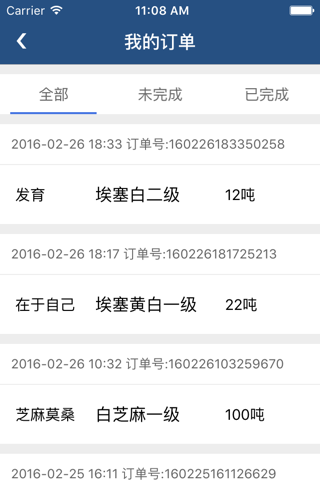 DECX 经理端 Utilities