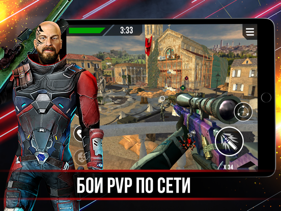 Screenshot #4 pour World of Snipers 3D pvp шутер