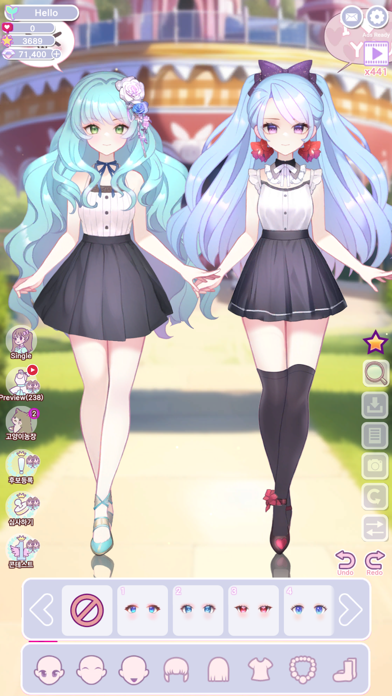 princess style makeover Screenshot