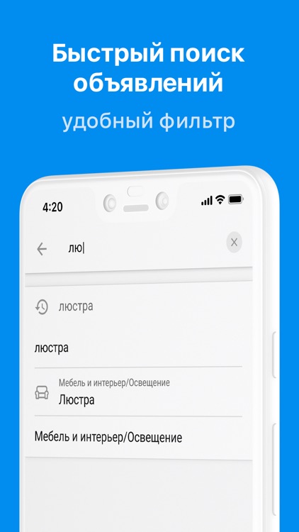 Nado Info - частные объявления