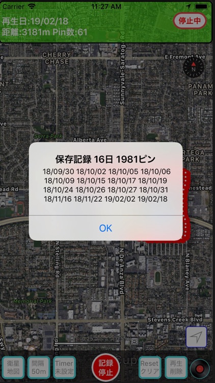 WalkRecord Plus screenshot-7
